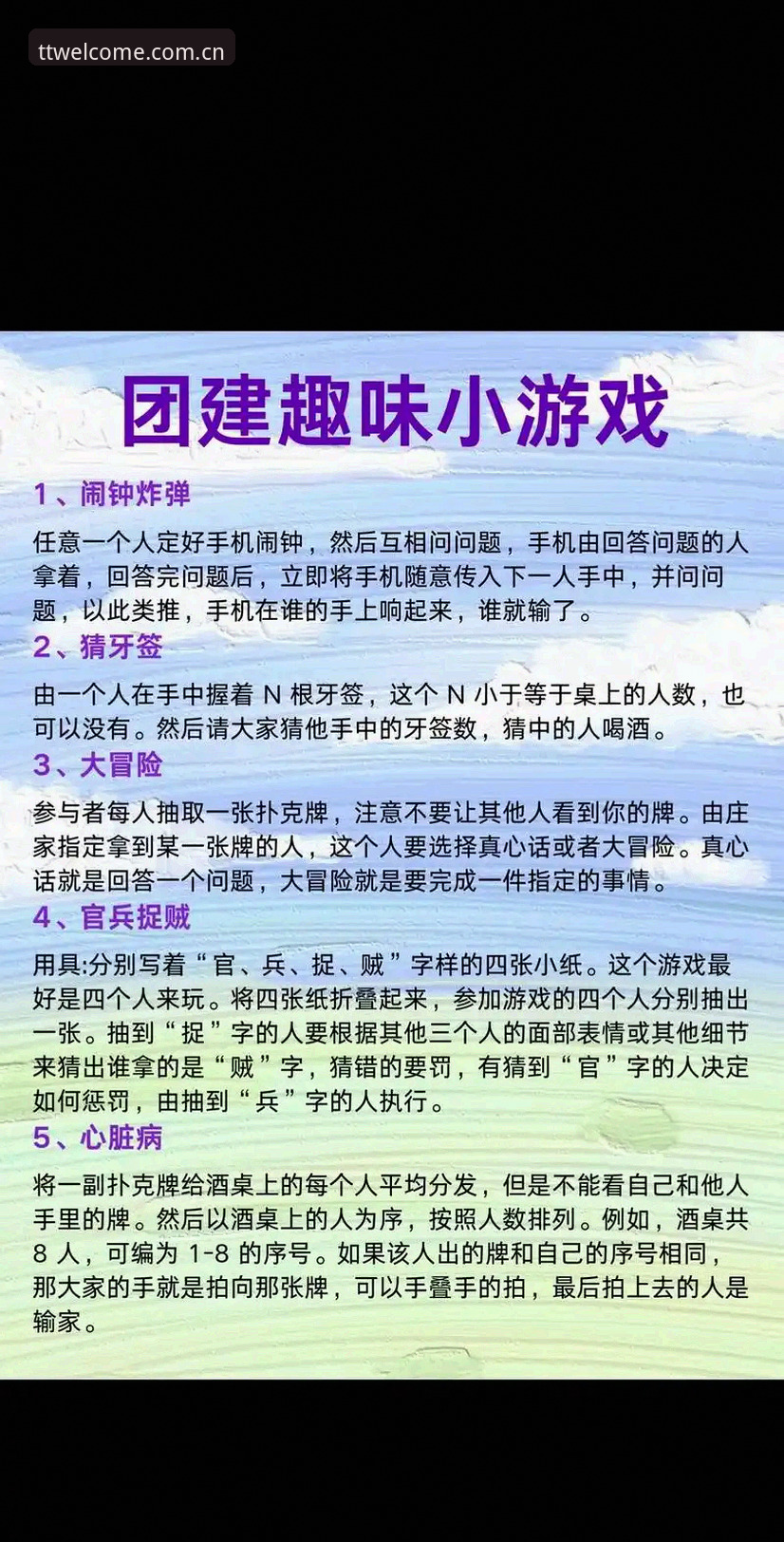 天天娱乐游戏大全怎么样 体验天天娱乐游戏大全的5个核心维度:从用户反馈到功能实测