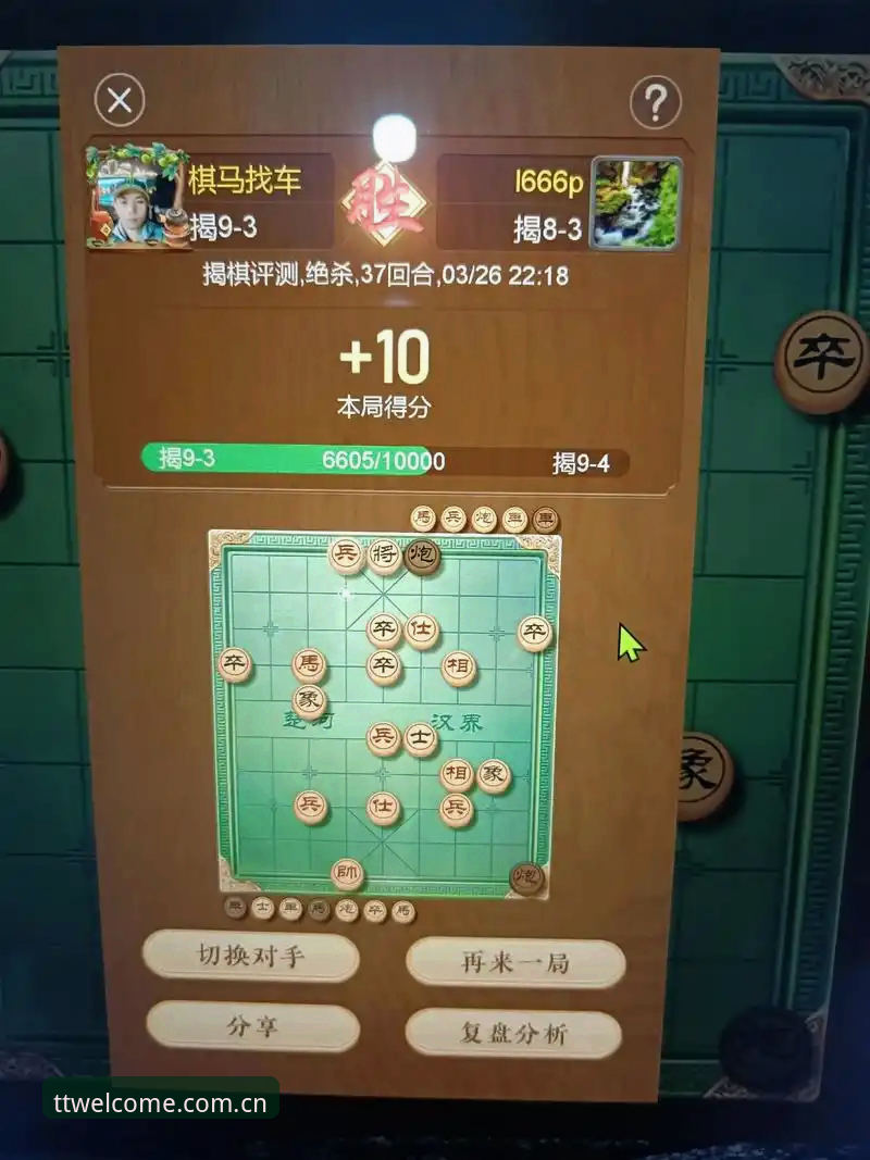 天天娱乐棋牌攻略评测 vs 传统棋牌平台：2026新版购彩功能全面对比分析