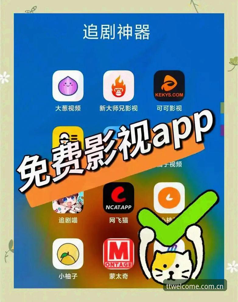 天天娱乐下载实用指南：2026新版购彩与棋牌平台技术评测