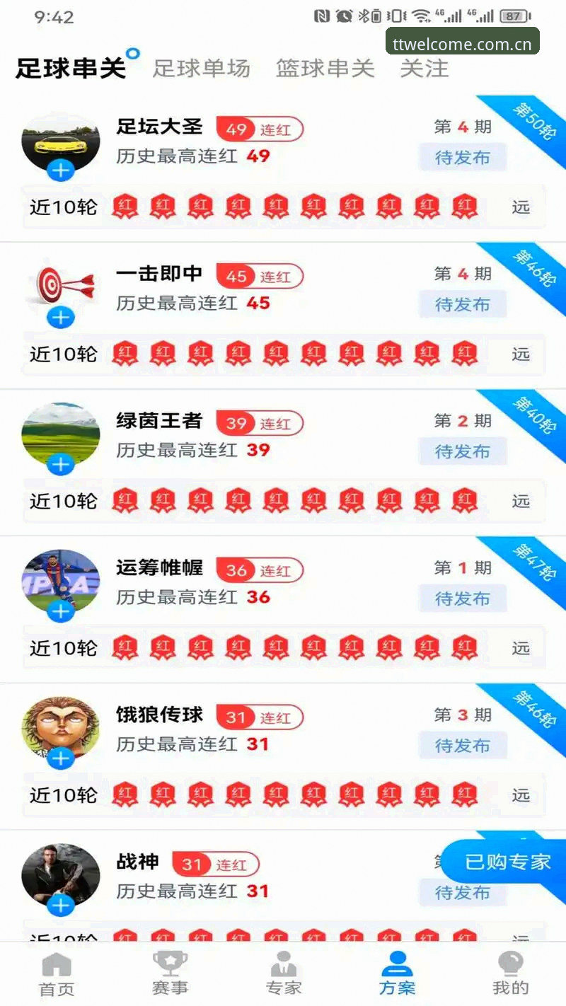 天天娱乐下载实用指南：2026新版购彩与棋牌平台技术评测