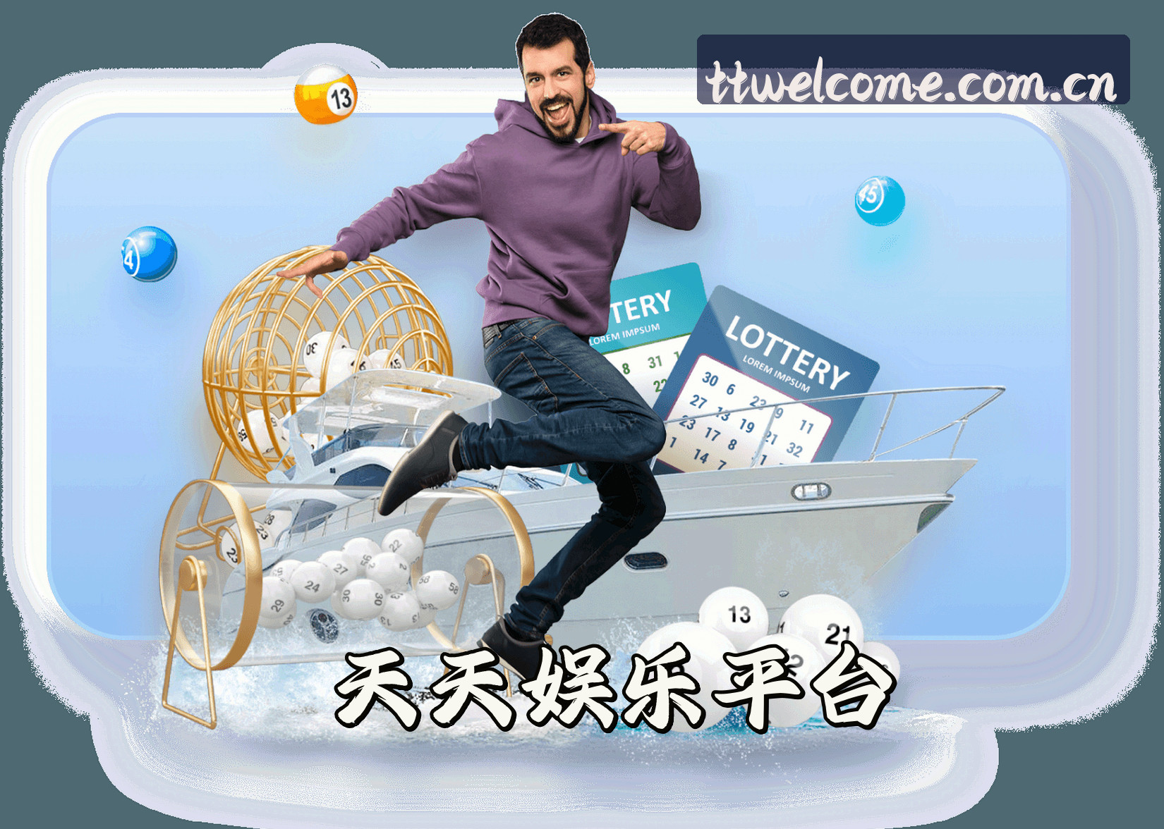 关于我们